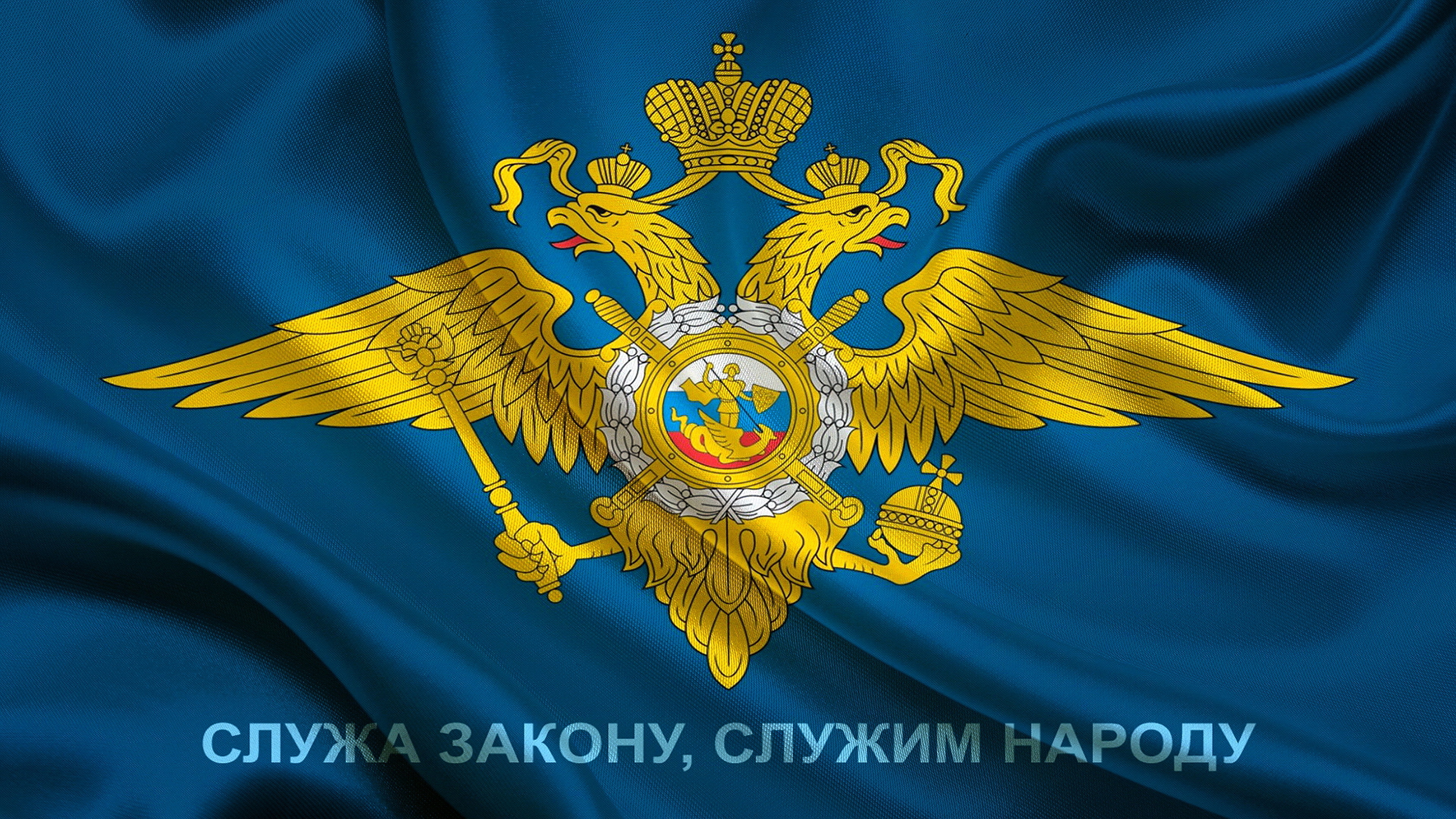 A flag with two headed eagles on it. Russian flag russian coat of arms  russian imperial eagle. - PICRYL - Public Domain Media Search Engine Public  Domain Search