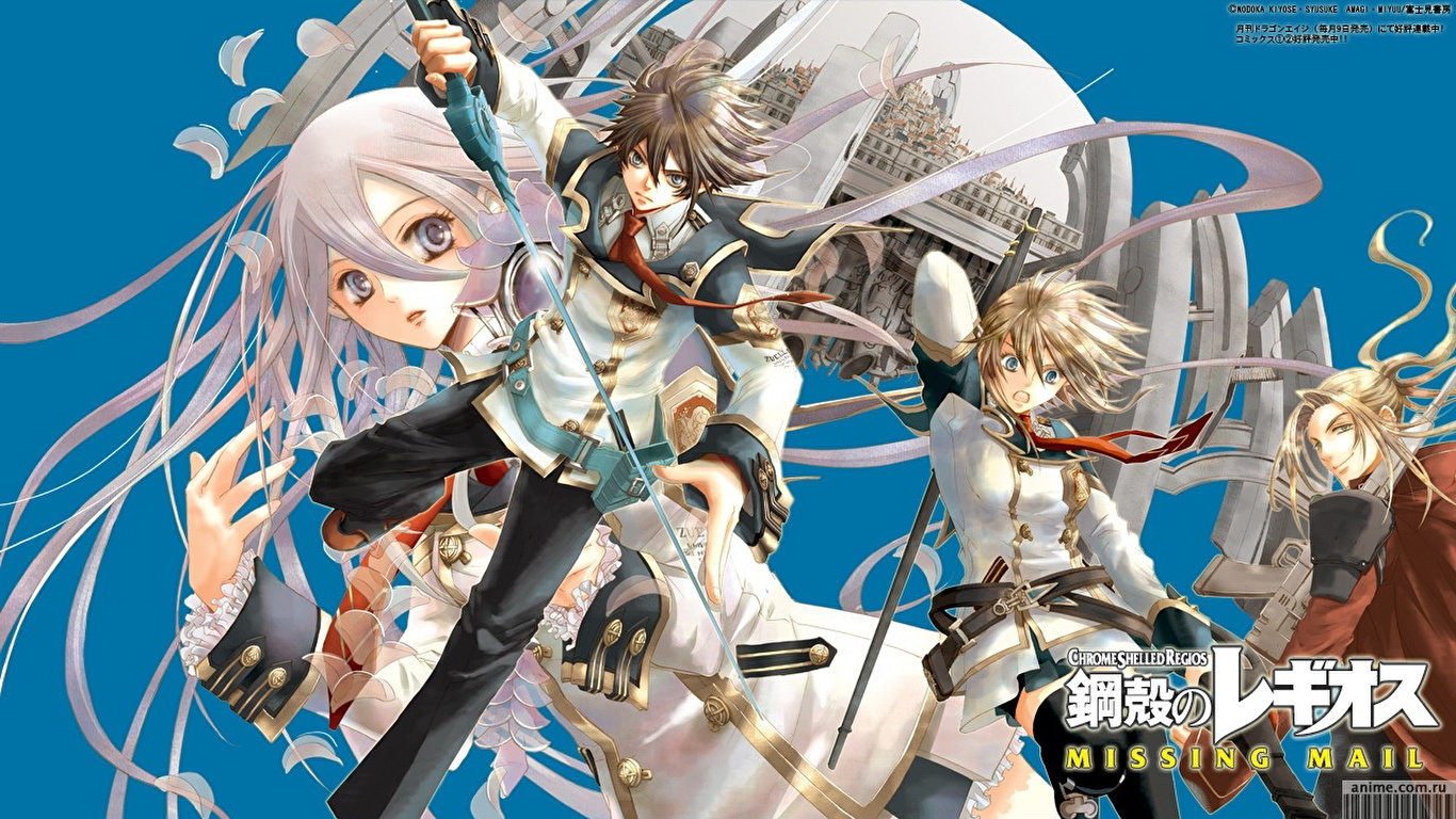 Chrome Shelled Regios, Koukaku no Regios