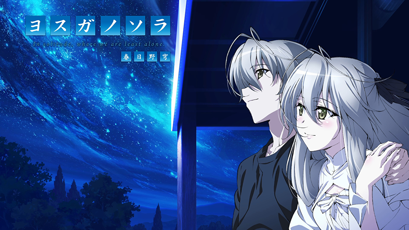 Yosuga no Sora opening     - Coub