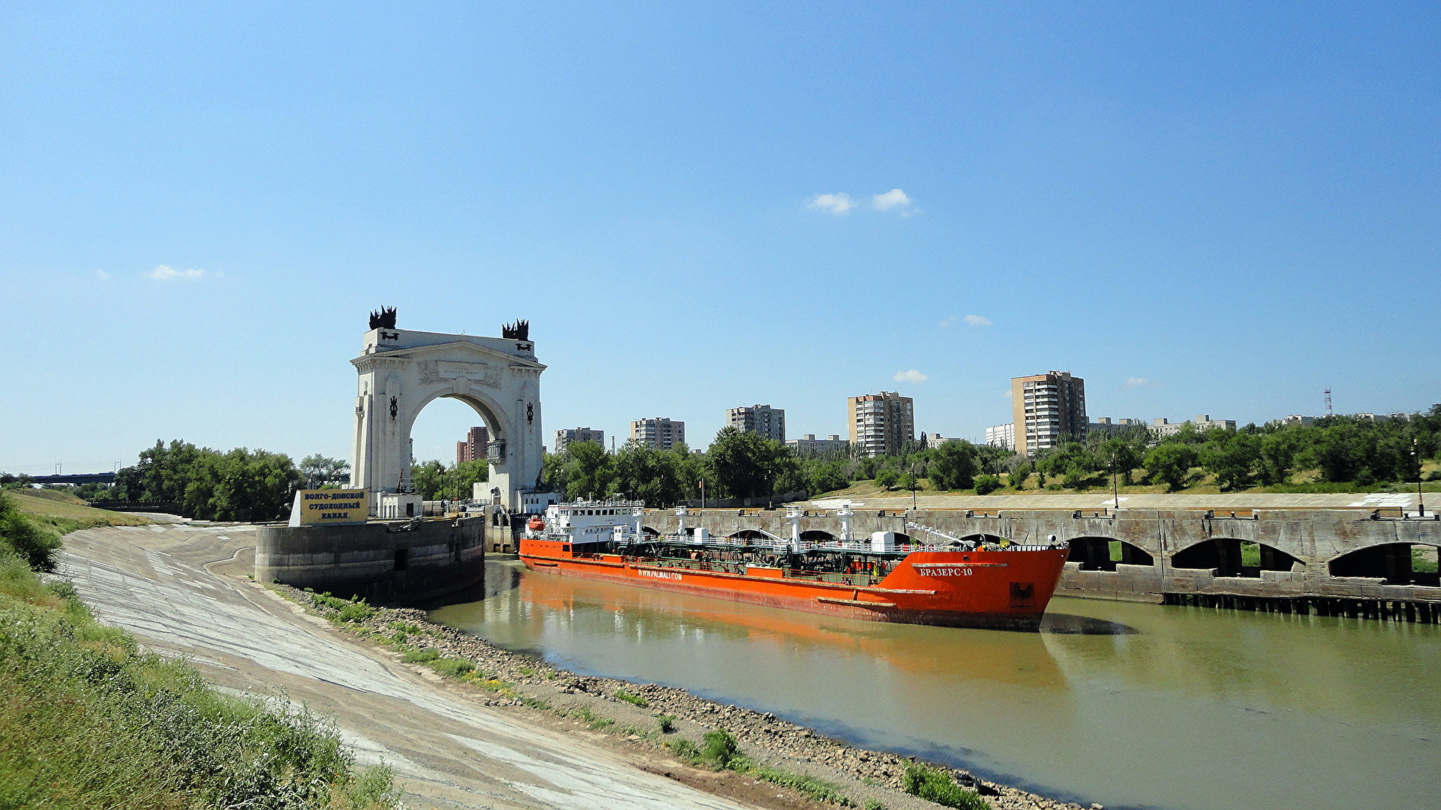 Волго-Донской судоходный канал Волгоград