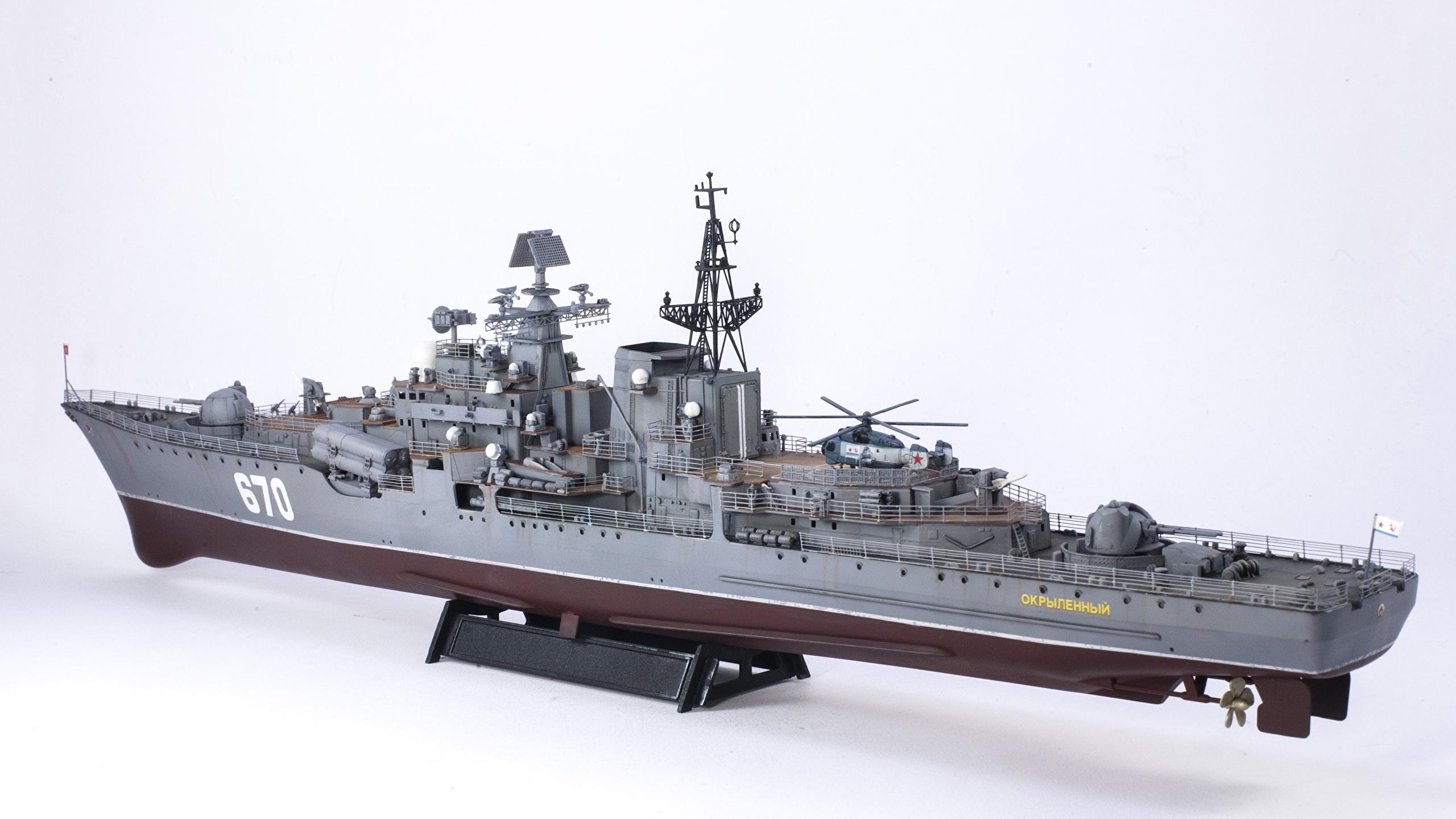 army ship toy