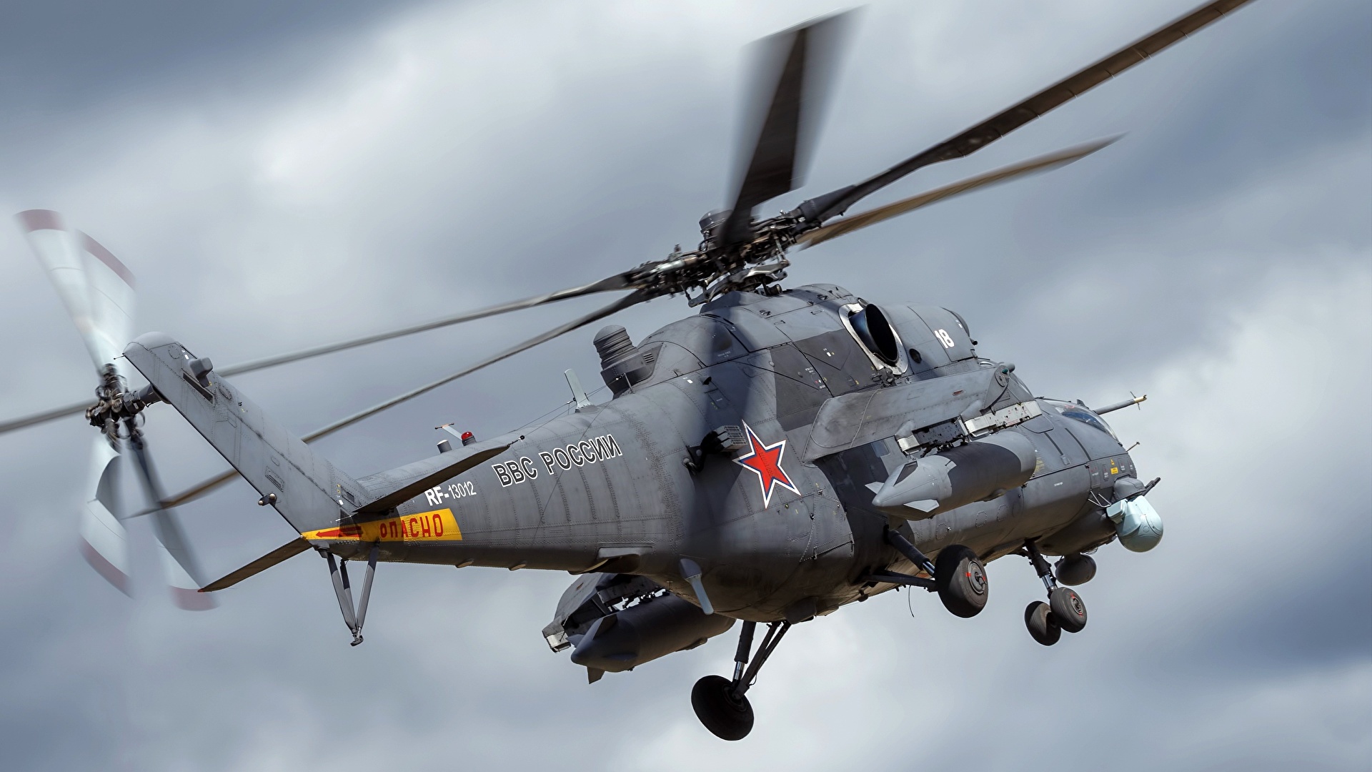 Ми-35 вертолет. Ми-35 ВВС России.