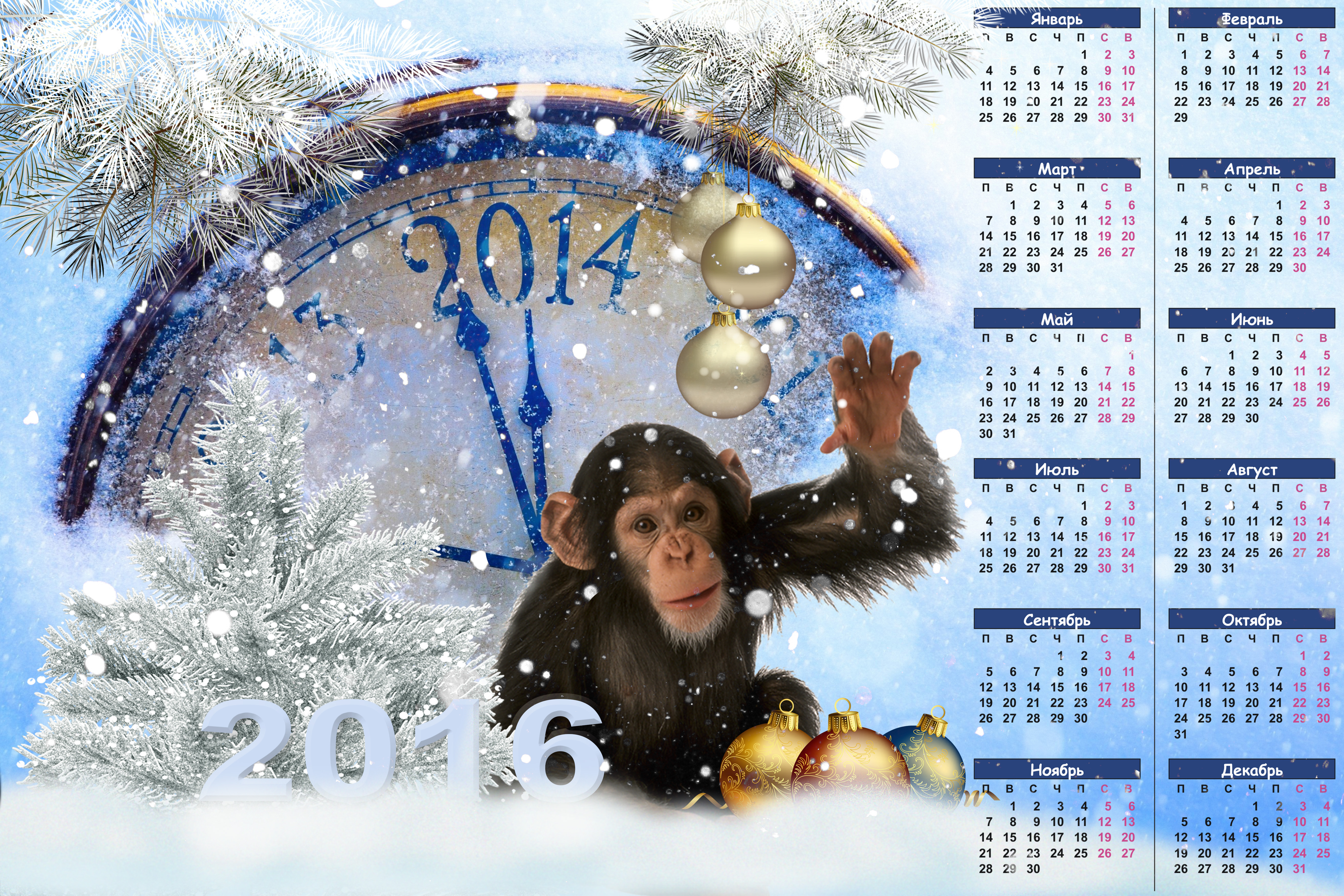 Год обезьяны календари. Новогодний календарь. Красивый новогодний календарь. Новогодний календарик. Календарь картинка.