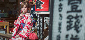 Photo Asian Kimono Beautiful Girls